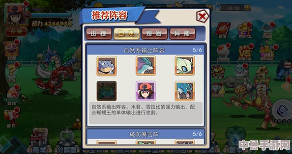 绘梨衣配队:探寻最佳阵容攻略,与玩家见解共享全面提升战斗实力的秘密揭秘 绘梨衣配队:探寻最佳阵容攻略,与玩家见解共享全面提升战斗实力的秘密揭秘