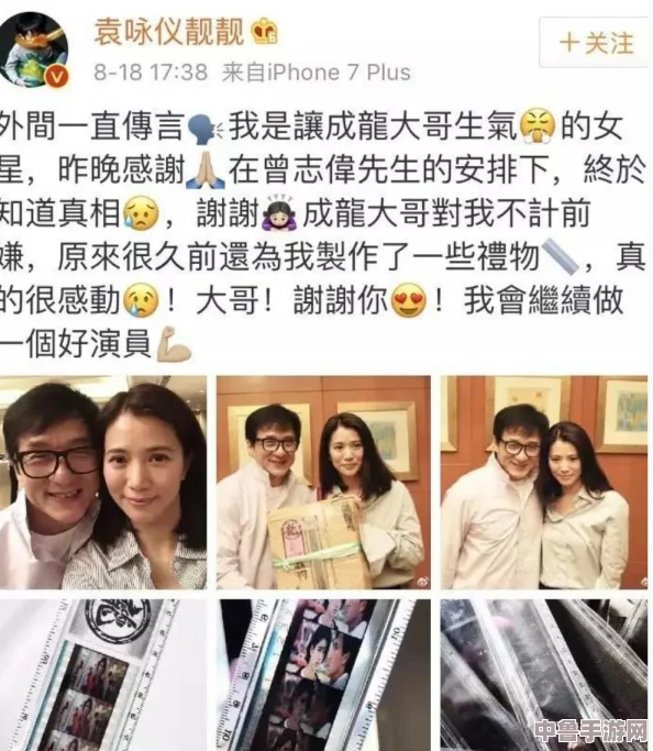 17cgcg1吃瓜，网友热议“这波操作真是让人哭笑不得，简直是娱乐圈的又一出好戏！”