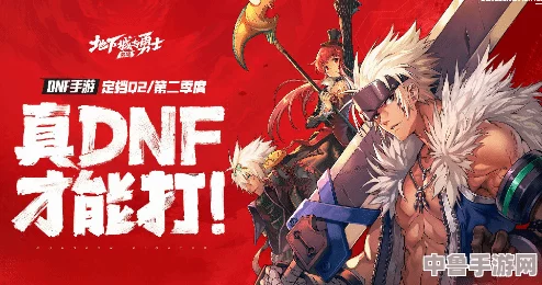 2023年DNF团本最新更新时间，精彩挑战即将开启！