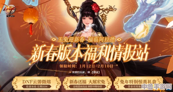 2023年DNF团本最新更新时间，精彩挑战即将开启！