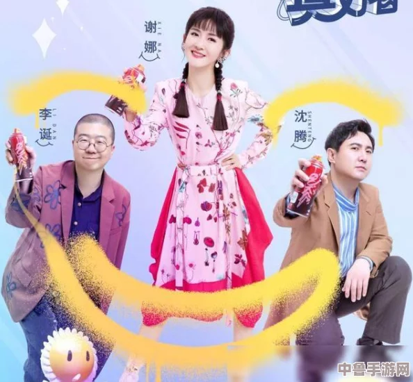 麻花传剧原创MV:一场视听盛宴,用户热评惊艳呈现精彩瞬间 麻花传剧原创MV:一场视听盛宴,用户热评惊艳呈现精彩瞬间