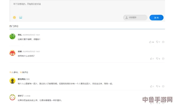 黑料正能量index.php/page/45:用户点评精彩纷呈,深入探讨了内容的深度与积极意义 黑料正能量index.php/page/45:用户点评精彩纷呈,深入探讨了内容的深度与积极意义