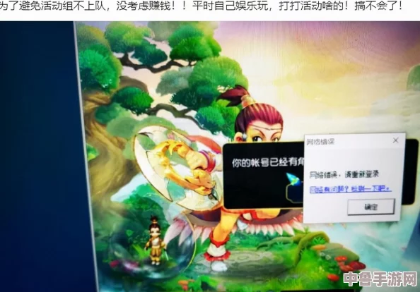 《梦幻西游》五开秘籍:高效升级,轻松组队攻略全解析! 《梦幻西游》五开秘籍:高效升级,轻松组队攻略全解析!
