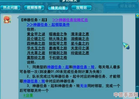 《文明6》全成就解锁终极攻略：轻松达成，要点心得一网打尽！