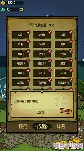 贪婪洞窟h5双修流PVP策略：如何巧妙运用用户见解提升战斗效率与乐趣解析