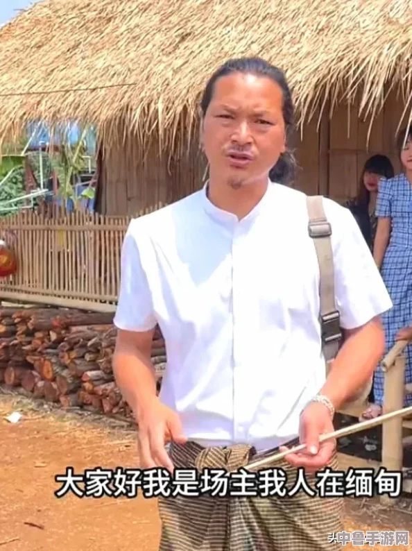 缅北禁地暗黑网：揭秘神秘网络背后的危险交易与隐秘势力运作