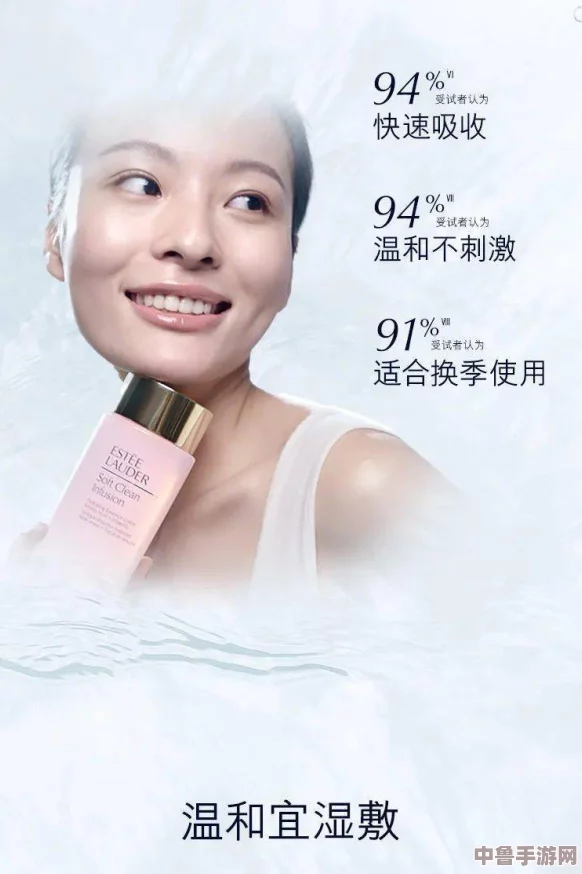 91w乳液78w78w永久 ｜ 一键开启肌肤新纪元 解锁美颜终极秘籍