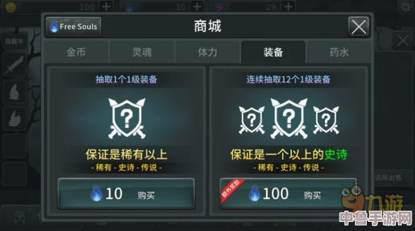 解锁无限魅力：'惩戒魅魔'官方修改器全攻略，轻松掌握内置神器使用方法！