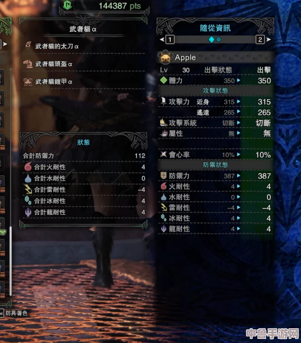 怪物猎人世界:如何高效获取黎明武士票,打造专属炫酷装备! 怪物猎人世界:如何高效获取黎明武士票,打造专属炫酷装备!