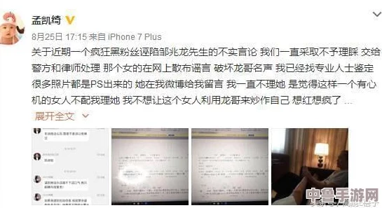 911吃瓜事件黑料官网：震惊！一键解锁隐藏剧情，揭秘背后不为人知的真相