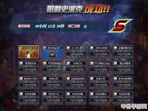 《DNF》荣誉点数快速恢复技巧，轻松重振勇士荣耀！