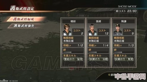 《真三国无双7:猛将传》深度解析：将星模式全攻略与特色玩法！