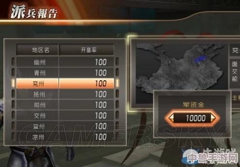 《真三国无双7:猛将传》深度解析：将星模式全攻略与特色玩法！