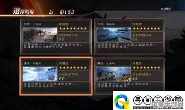 《真三国无双7:猛将传》深度解析：将星模式全攻略与特色玩法！