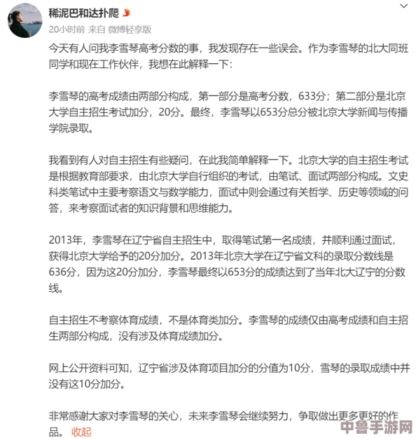 吴梦梦教练指导学游泳，网友热评“专业又耐心，让我从零基础变成自信小鱼”