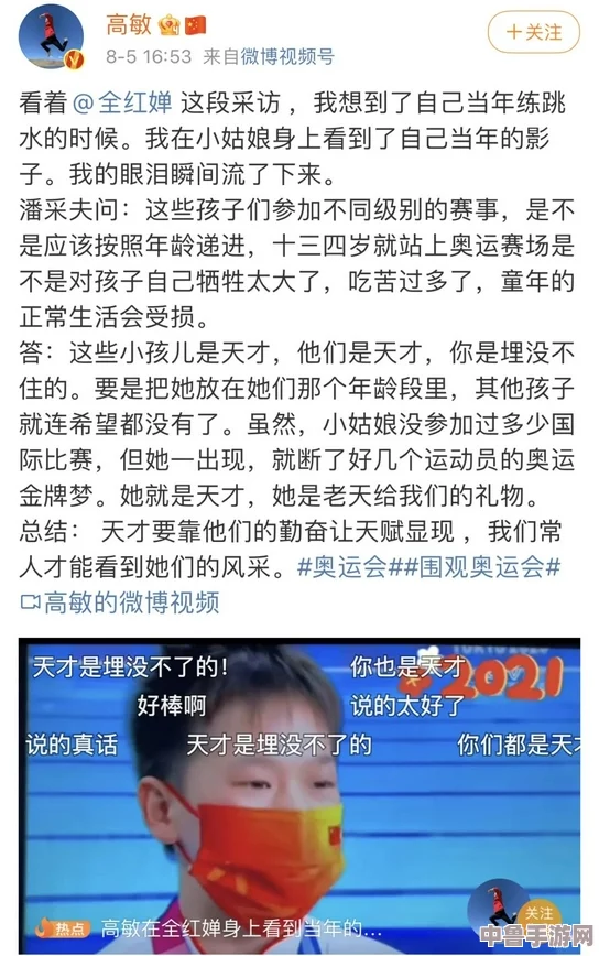 吴梦梦教练指导学游泳，网友热评“专业又耐心，让我从零基础变成自信小鱼”