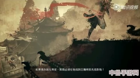 《刺客信条编年史:中国》深度评测——震撼视觉盛宴,音效沉浸感爆棚,游戏性体验独树一帜! 《刺客信条编年史:中国》深度评测——震撼视觉盛宴,音效沉浸感爆棚,游戏性体验独树一帜!