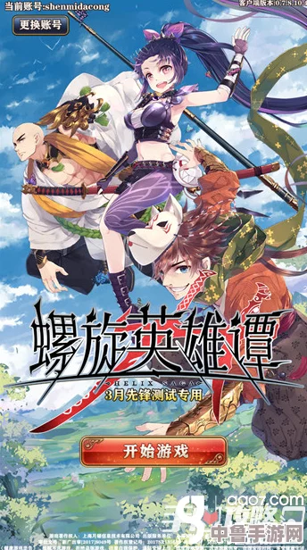 西风狂诗曲：正传史诗，异界旋律与英雄赞歌的壮丽交响！
