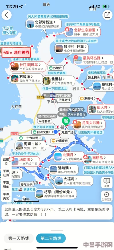福建大菠萝导航:分享用户体验,探索完美旅行路线和独特的景点推荐 福建大菠萝导航:分享用户体验,探索完美旅行路线和独特的景点推荐