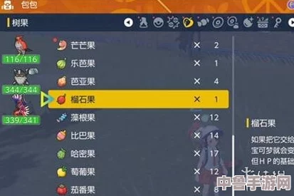宝可梦朱紫高效刷努力值技巧，轻松打造顶级战斗伙伴！