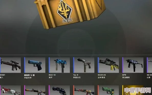 CSGO光谱2号宝箱：珍稀刀款大放送，哪一款将震撼你的收藏？