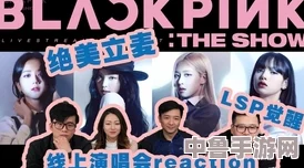 ceke欧美BNДeo38：激情四射的音乐盛宴，点燃你的夏日狂欢之夜！