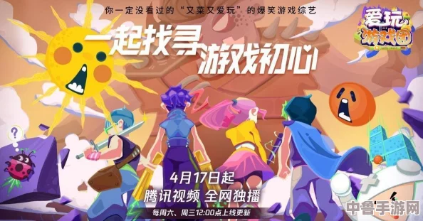 锵锵锵锵锵游戏在线播放,让玩家沉浸在精彩的冒险与挑战中,体验无与伦比的游戏乐趣! 锵锵锵锵锵游戏在线播放,让玩家沉浸在精彩的冒险与挑战中,体验无与伦比的游戏乐趣!