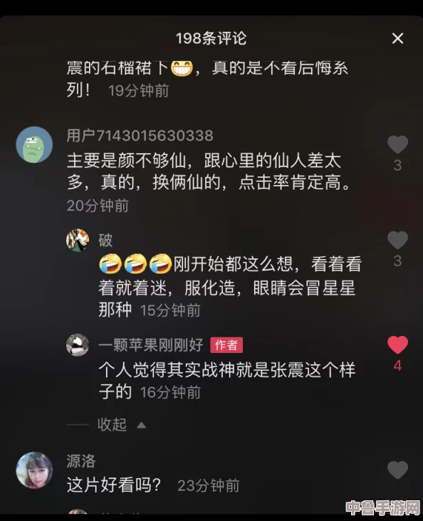 抖音小火人消失了怎么解除合养？这个＂烧脑＂操作让你重获小火人陪伴