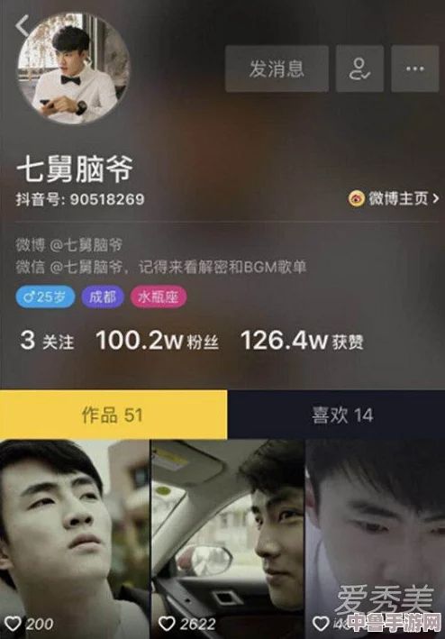 抖音小火人消失了怎么解除合养?这个"烧脑"操作让你重获小火人陪伴 抖音小火人消失了怎么解除合养?这个"烧脑"操作让你重获小火人陪伴