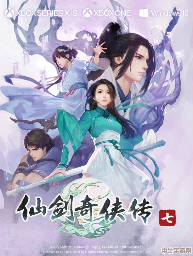 《仙剑客栈2》新篇：李忆如身世之谜，韩仲晰与星璇等角色深度剖析！