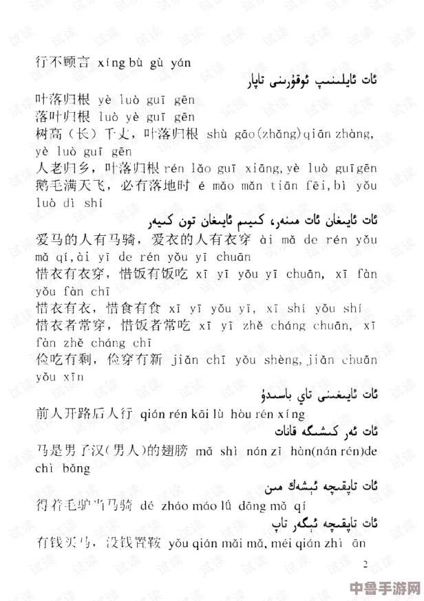 在xaxfilimwas was uyhur中，探讨其深刻的文化背景和对当代社会的影响