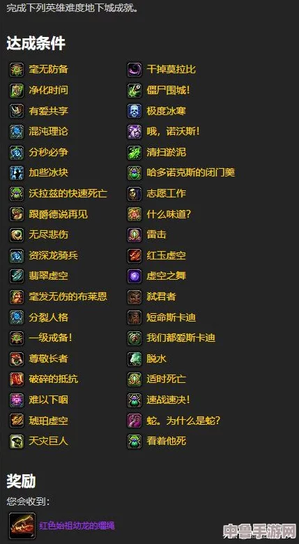 解救始祖幼龙任务怎么做？详细步骤与技巧分享，让你轻松完成挑战！