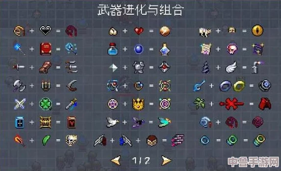 吸血鬼幸存者0.6.1：超武合成秘籍与完整合成表大公开！