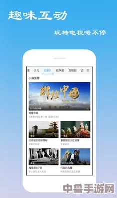 榴莲视频APP下载:用户高度评价流畅体验与丰富内容,真心推荐给每位视频爱好者! 榴莲视频APP下载:用户高度评价流畅体验与丰富内容,真心推荐给每位视频爱好者!