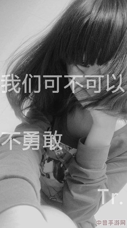 男生把自己的宝剑放到女生的qq里，这个行为究竟意味着什么？看完评论你会有所启发！