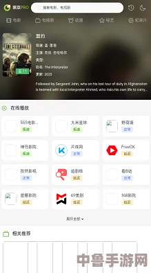 成全高清免费与普通版对比:用户反馈揭示两者差异与使用体验的深度探讨 成全高清免费与普通版对比:用户反馈揭示两者差异与使用体验的深度探讨