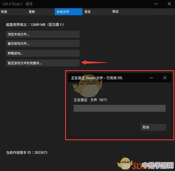 《求生之路2》全攻略：轻松掌握联机畅玩技巧，与好友共赴生存之旅！
