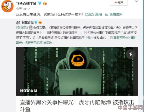暗网吃瓜黑料：解锁隐藏剧情,揭秘网络暗角的惊天秘密