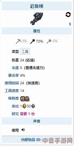泰拉瑞亚高效刷取鱼饵技巧全攻略,轻松解锁钓鱼大师成就! 泰拉瑞亚高效刷取鱼饵技巧全攻略,轻松解锁钓鱼大师成就!