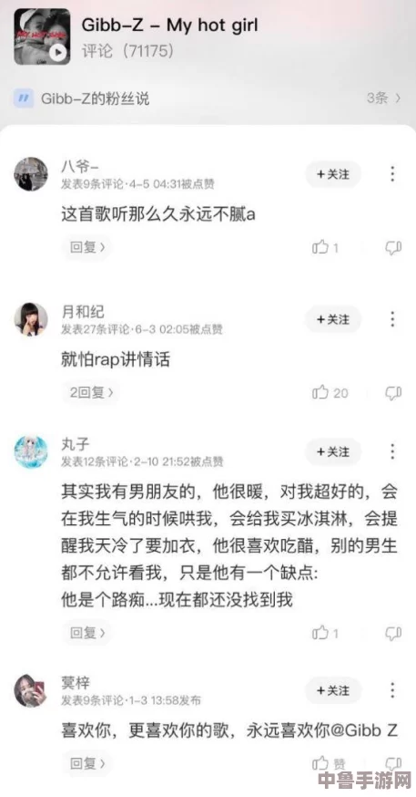 香港娇小Videodes极品，用户热评揭示细腻魅力与独特风格的完美结合！
