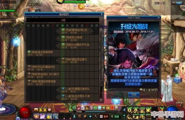 天界徽章兑换秘境：解锁珍稀物品交换地点！