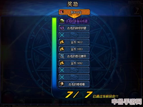 天界徽章兑换秘境：解锁珍稀物品交换地点！