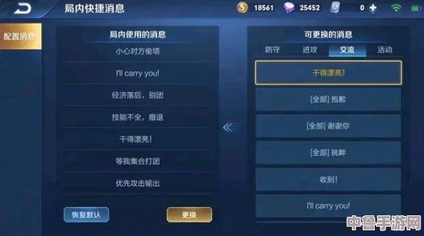 用户盛赞九妖9.1免费版安装体验，畅享无限乐趣与便捷操作！