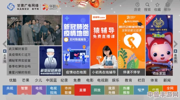 用户盛赞九妖9.1免费版安装体验，畅享无限乐趣与便捷操作！
