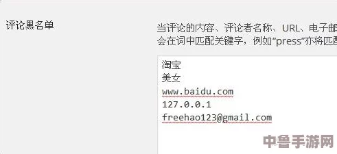 用户评价显示,wordpress成品网站是打造个性化在线平台的理想选择,轻松实现高效管理与美观设计 用户评价显示,wordpress成品网站是打造个性化在线平台的理想选择,轻松实现高效管理与美观设计