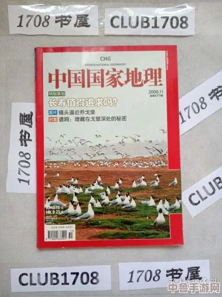 91精品产国品一二三产区：探索美味奥秘,品鉴舌尖上的地理大冒险