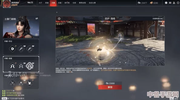 解锁永劫无间胡桃最强战力！天赋点法深度攻略与推荐