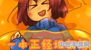 《传说之下》：无需伤害羊妈的温柔逃脱策略