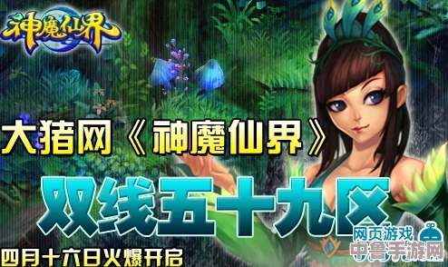 《传说之下》:无需伤害羊妈的温柔逃脱策略 《传说之下》:无需伤害羊妈的温柔逃脱策略