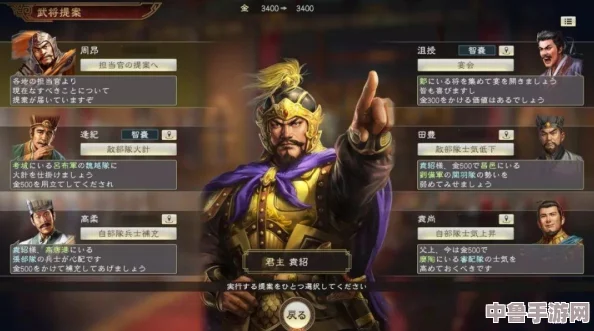 三国志14PK版全新篇章：独家追加副本全览，策略爱好者必探秘境！